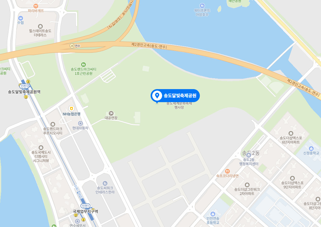 송도맥주축제 지도