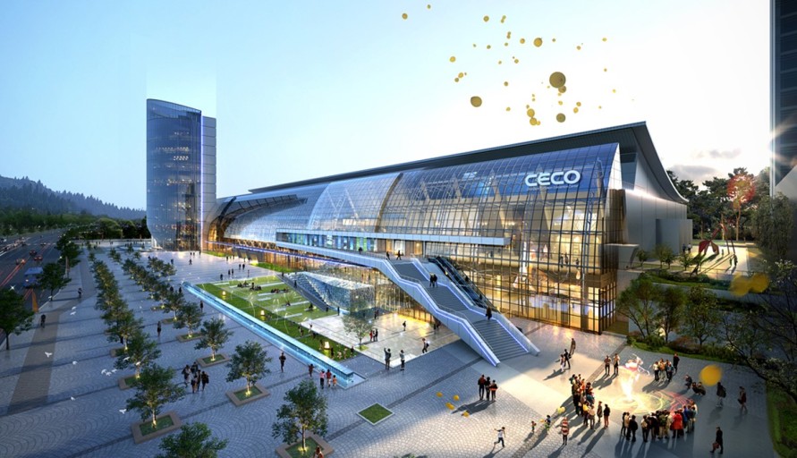 창원 컨벤션센터